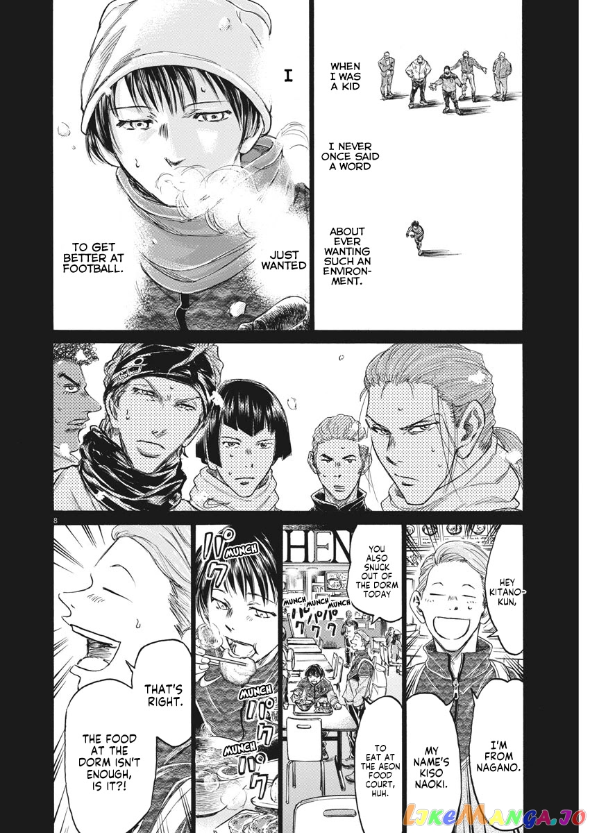 Ao Ashi, Chapter 269 image 09